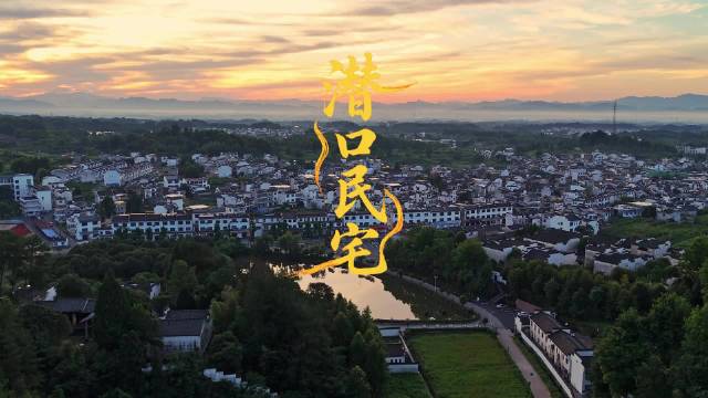 漫步潜口民宅 品读文脉徽州