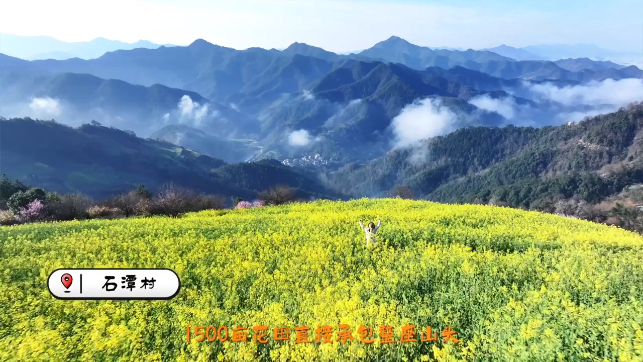 《歙县情书》第七封——石潭、坡山